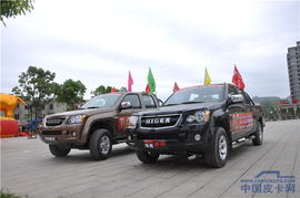 海格助力皮卡中國行遵義站圓滿收官，引領(lǐng)皮卡汽車消費(fèi)新風(fēng)尚